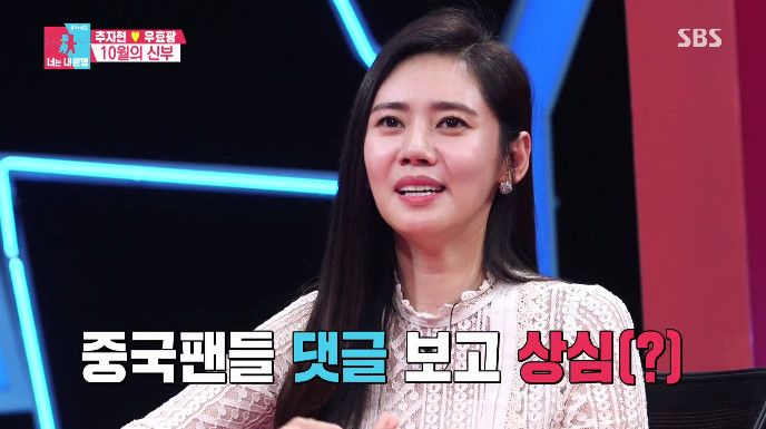 우효광 추자현 무릎 여성 불륜의혹 - 우효광은 누구인가?
