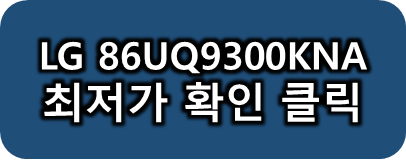 LG TV 추천