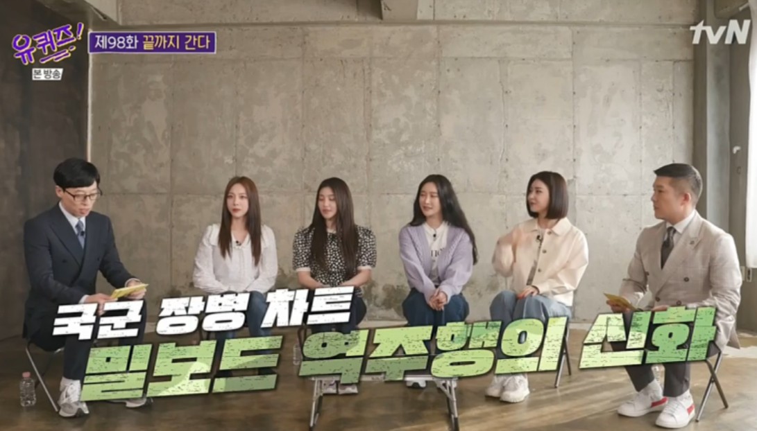 브레이브걸스역주행이유6