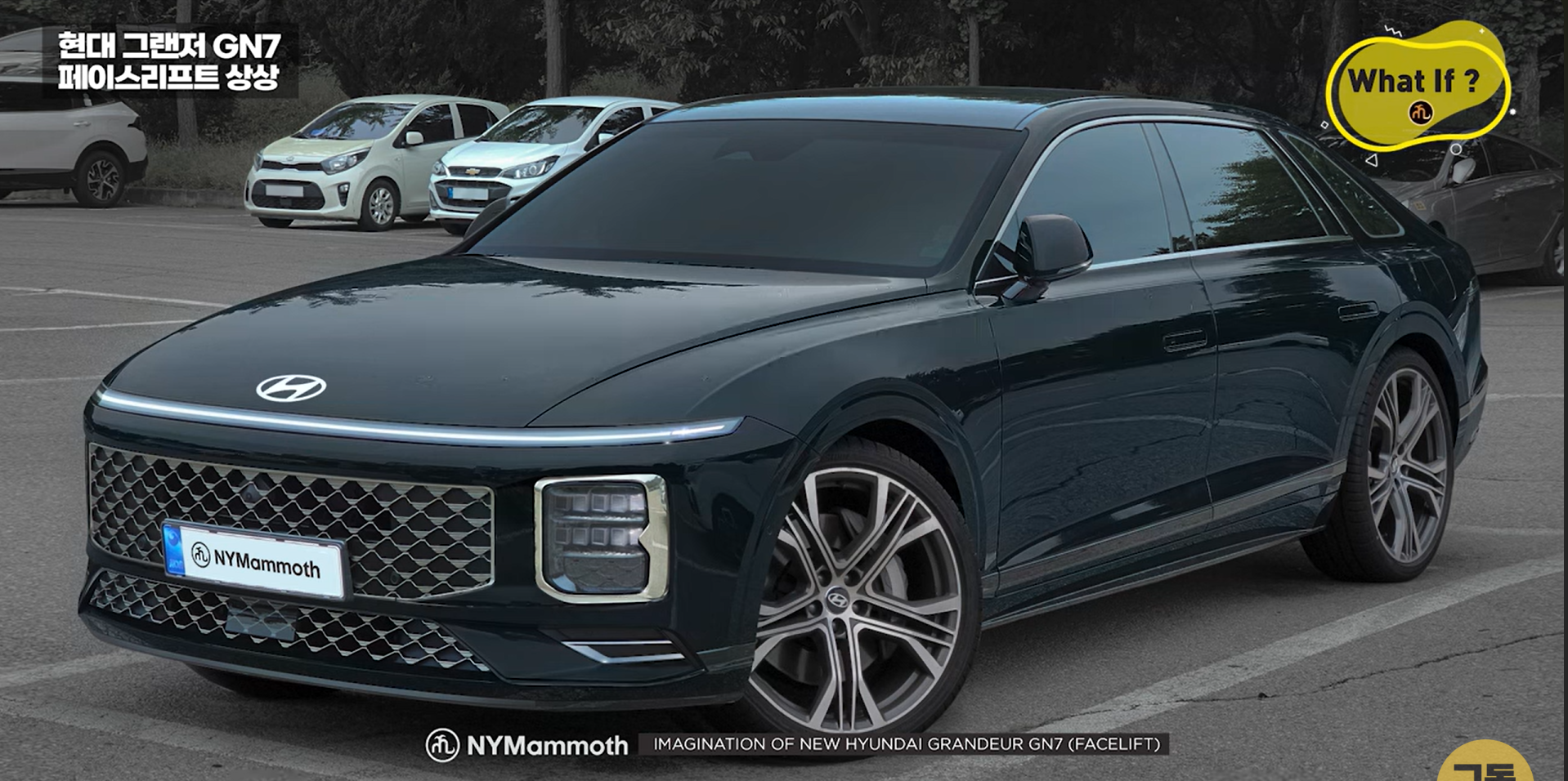 현대자동차 그랜저 페이스리프트(GN7) 상상도