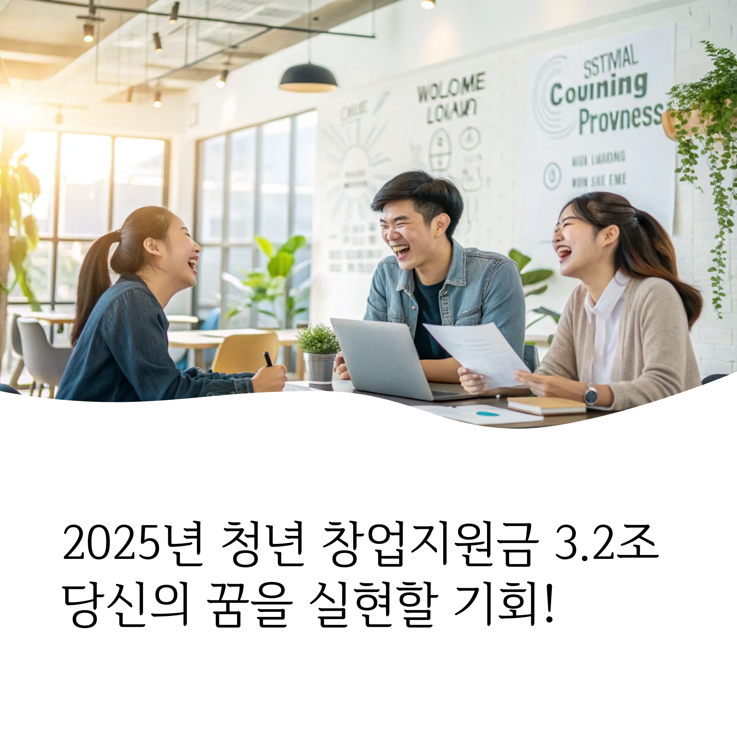 청년자영업자 창업지원