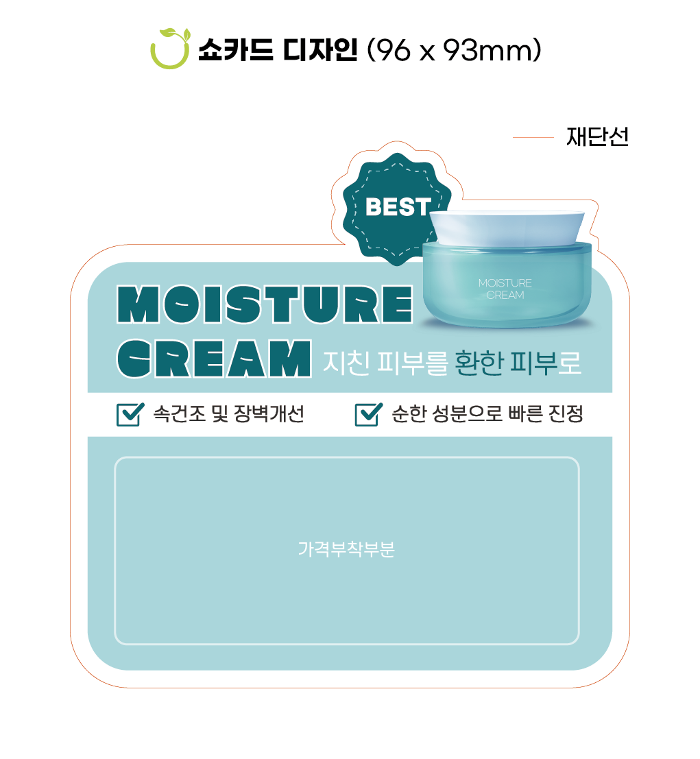매대pop