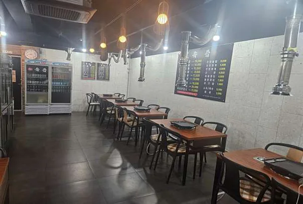 육즙