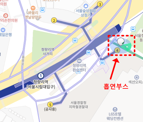 청량리역 흡연구역