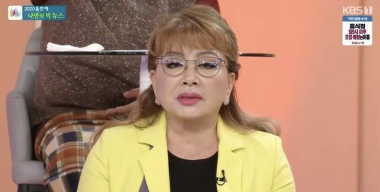장미화 방송