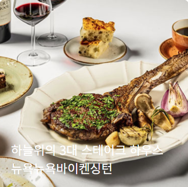 🍴 이월드 근처 맛집 &amp; 연계 코스