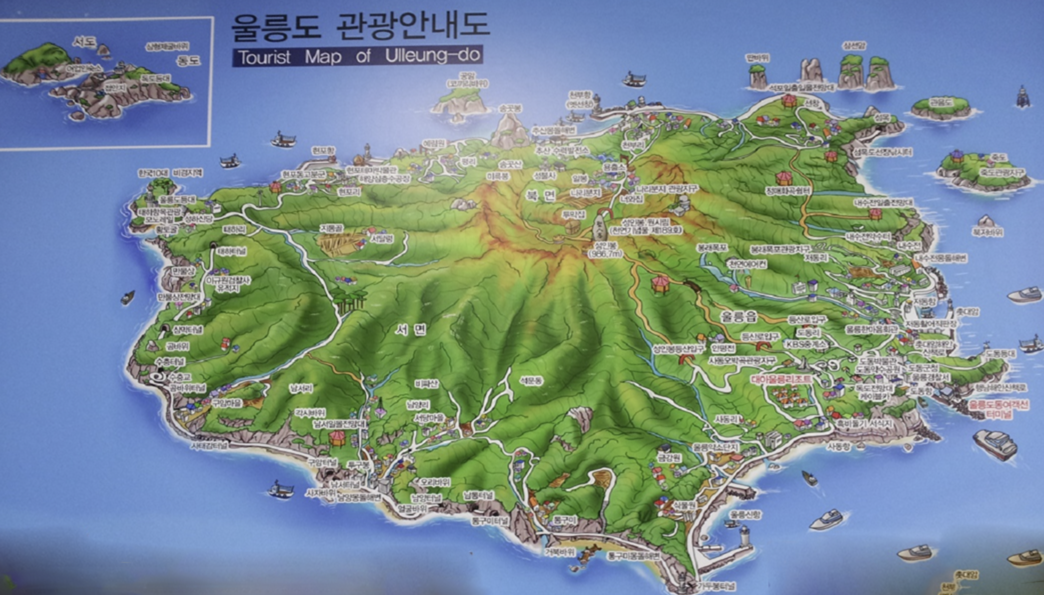 울릉도 숙소 배편 날씨 패키지 여행 맛집 정보