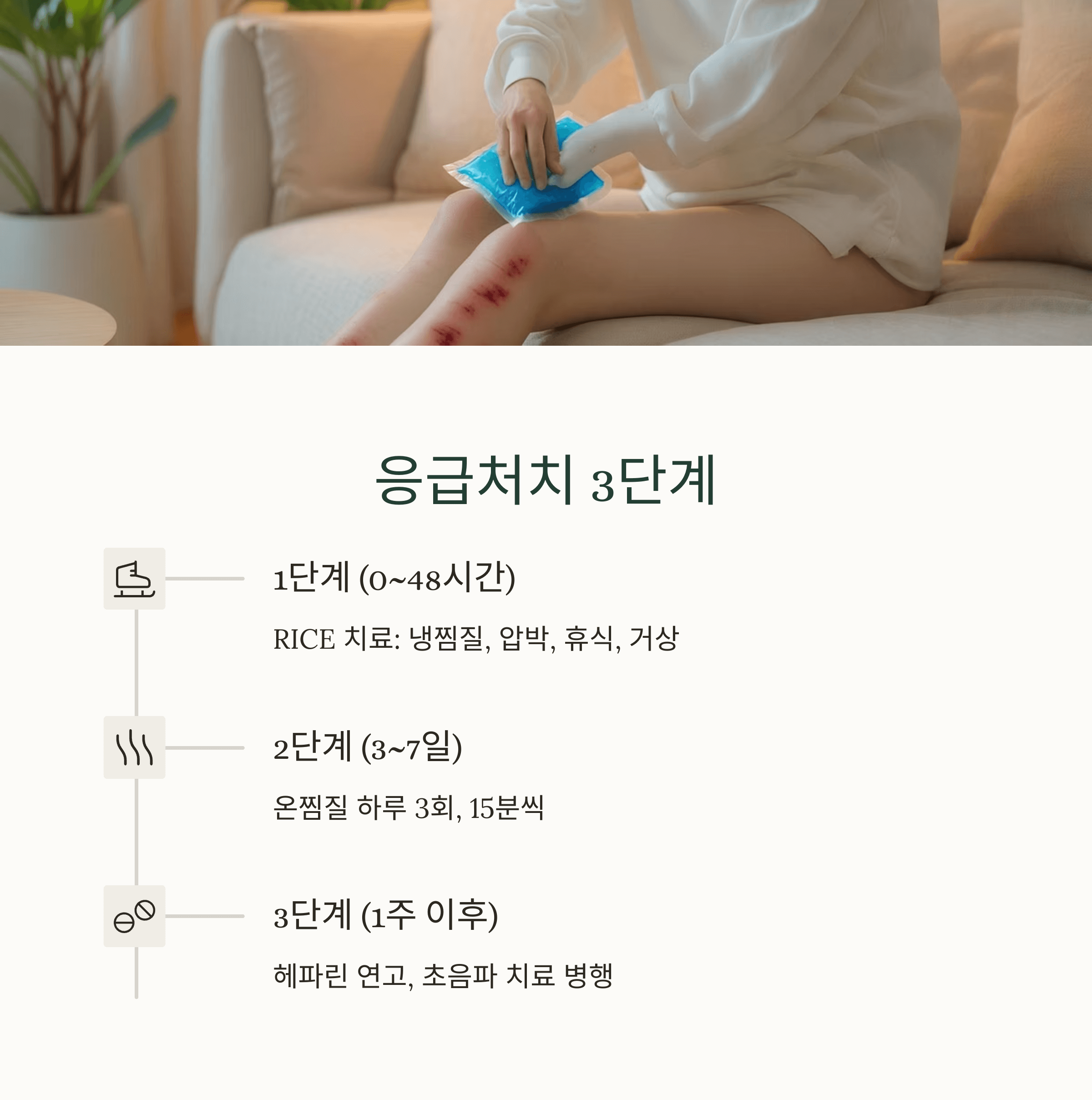 책상 모서리 부딪힘 예방법