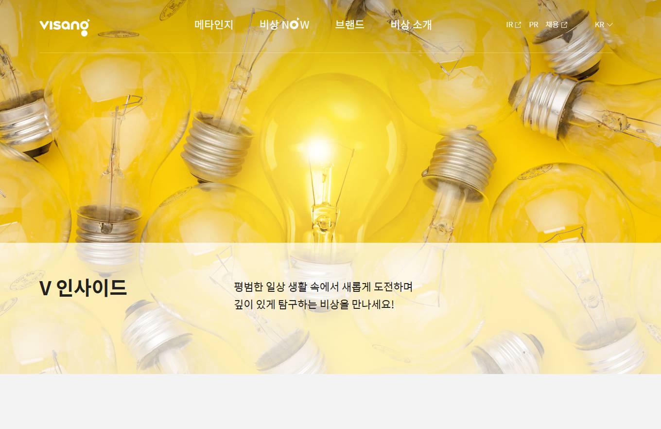 비상교육