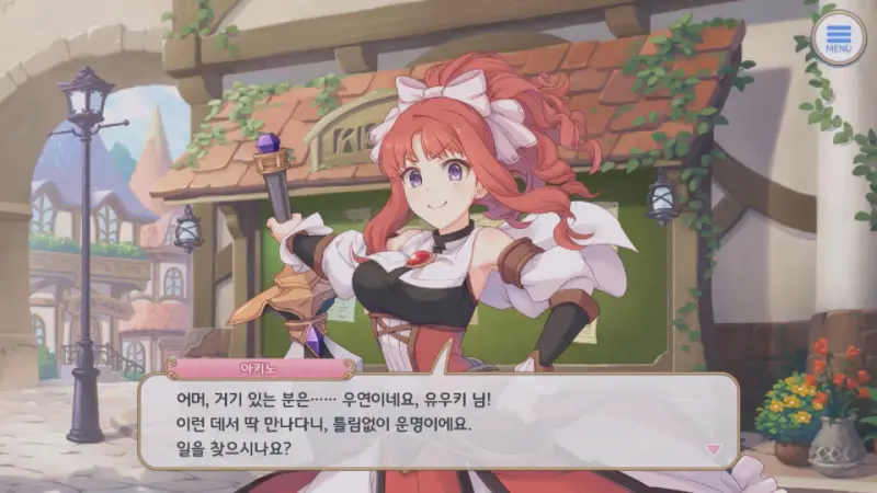 아키노