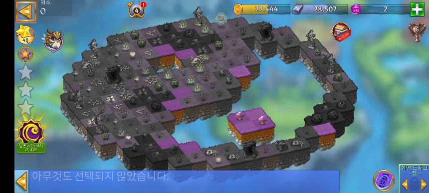 평화의 섬 모양