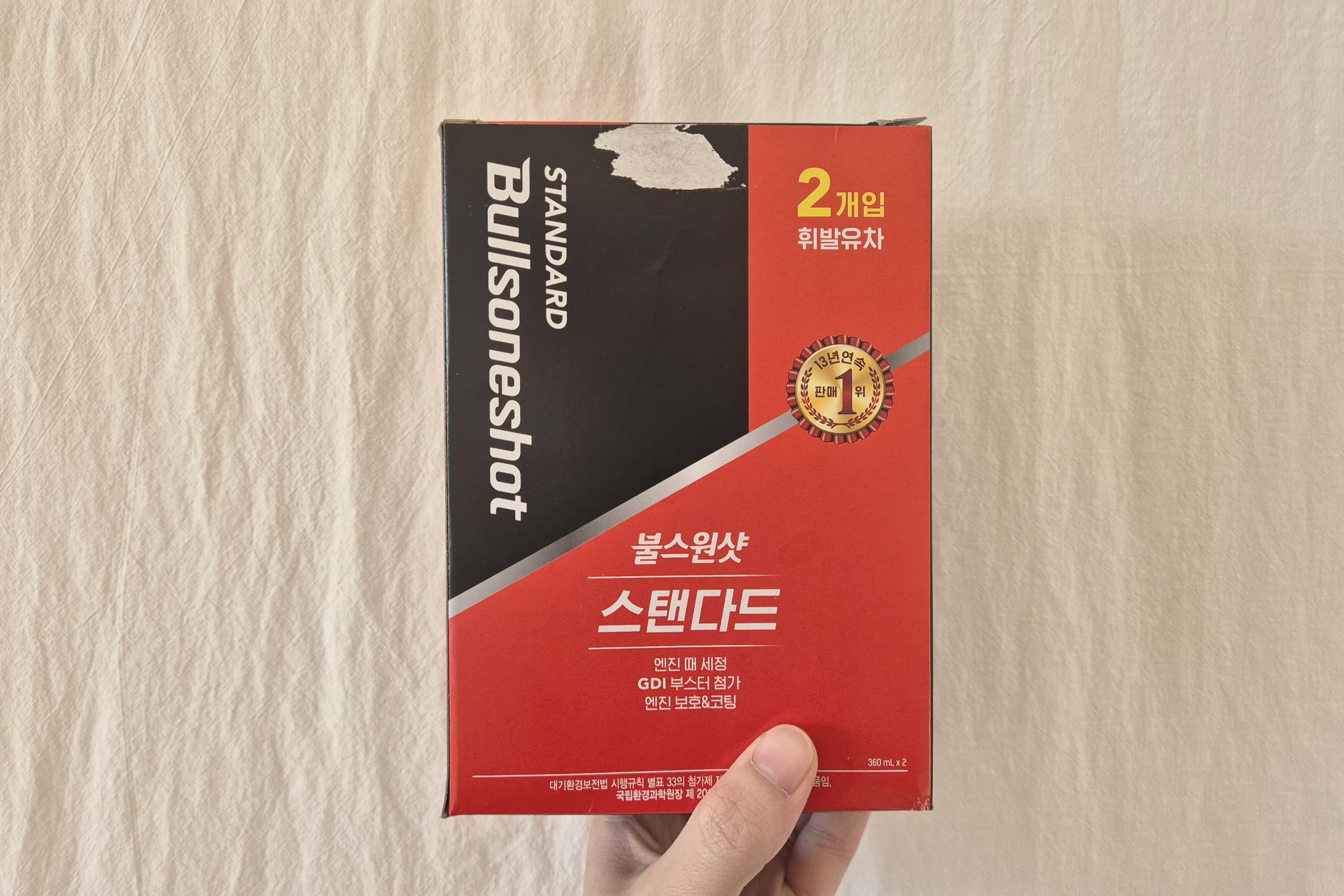 불스원샷 스탠다드 360ml