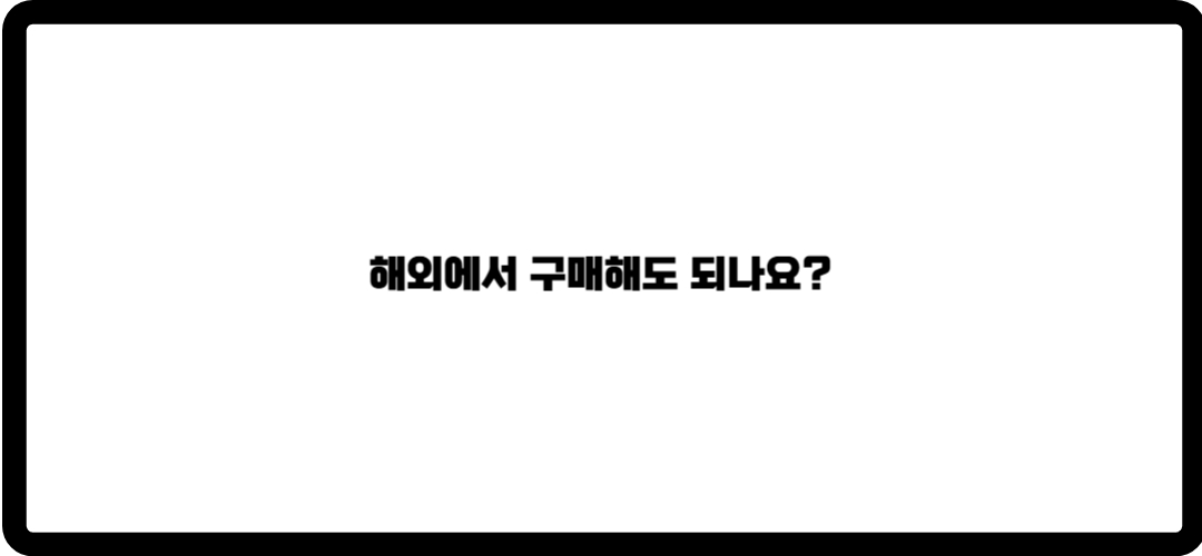 노스카나 연고