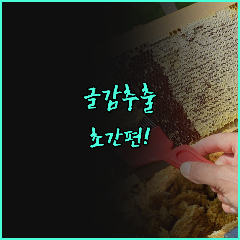 초간편 쿠팡파트너스 글감 추출로 블로