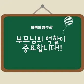 십분 이해하다 뜻 유래 맞춤법_15