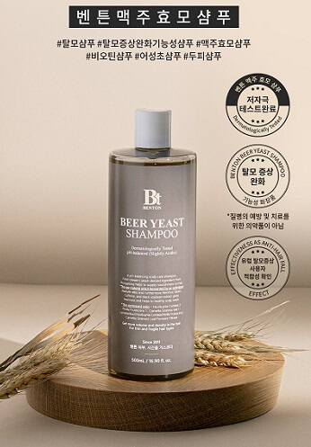 탈모 치료 예방