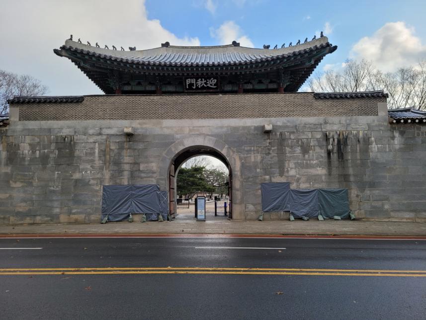 경복궁 담벼락 스프레이 낙서 영화 공짜