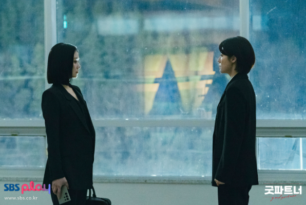 굿파트너 재방송