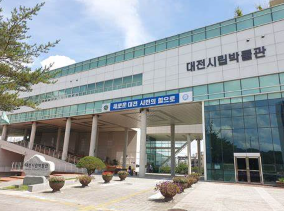 대전 여행 코스 추천(++1박 2일, 아기랑 같이 가기 좋은, 키즈카페, 박물관)