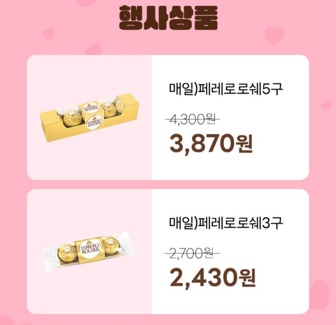 CU11월할인행사