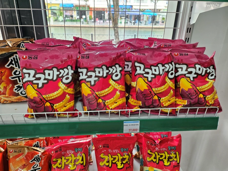 그랜드월드 한인 마트 추천&amp;#44; 푸꾸옥 청년마켓 판매상품 및 가격 정보