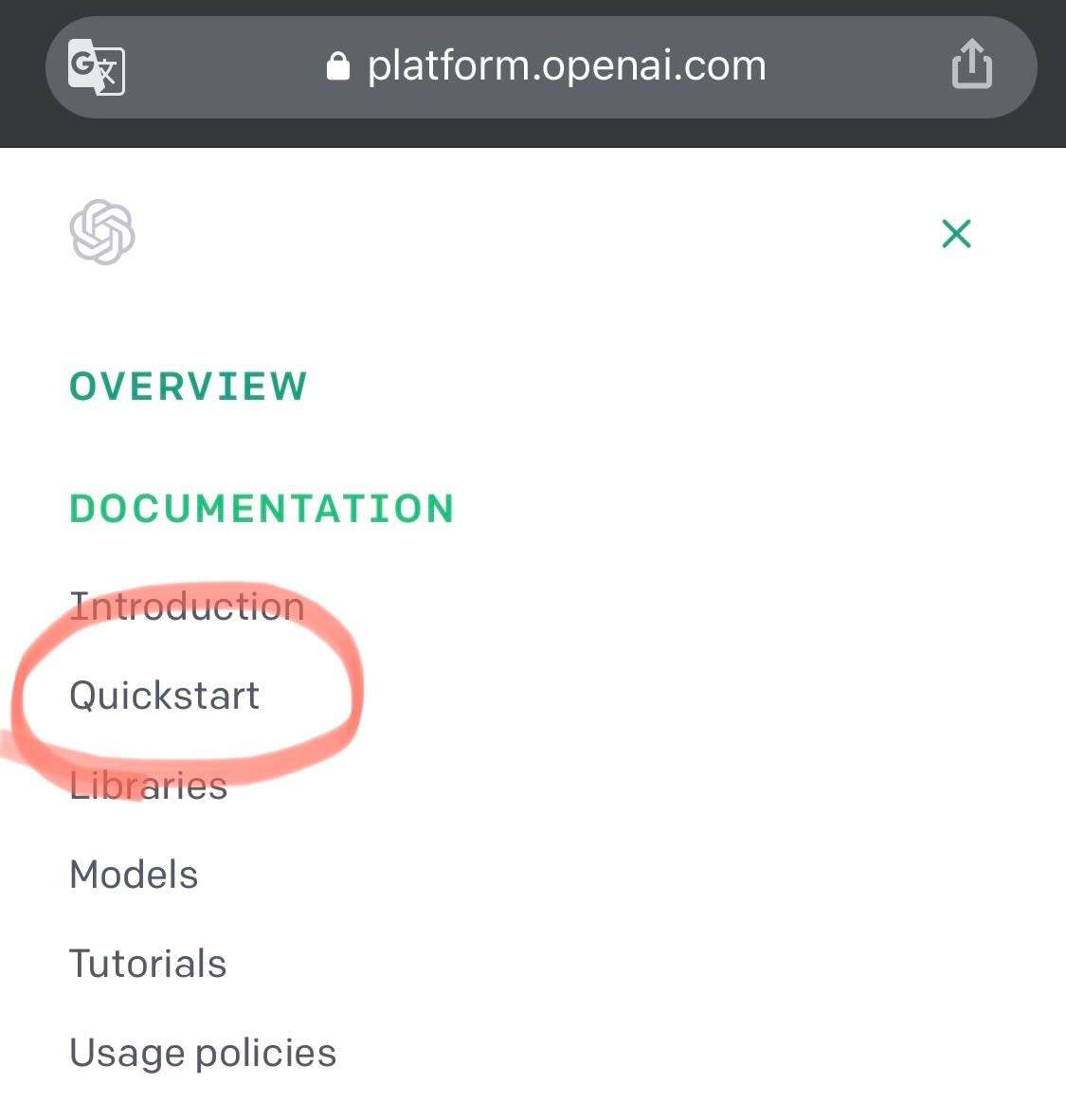 quickstart 메뉴로 들어가기