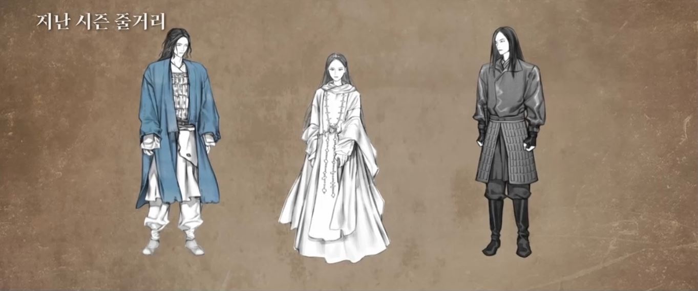 아라문의검_1회