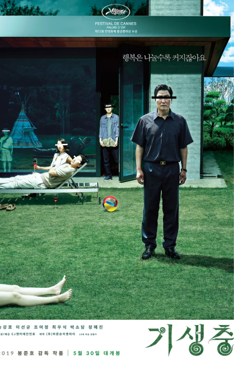 영화 기생충 평론적 분석(연출, 메타포, 미장센)