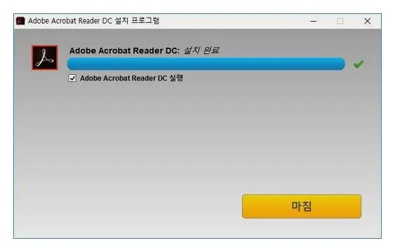 pdf 뷰어 다운로드