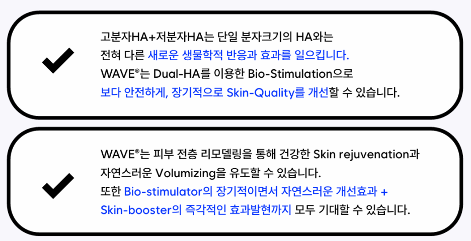 팔자 꺼짐 힐로웨이브 콜라겐 부스터