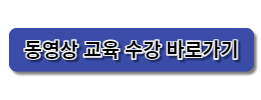 국민취업지원제도