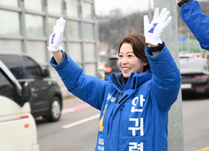 검찰 안귀령 불구속 기소 이유