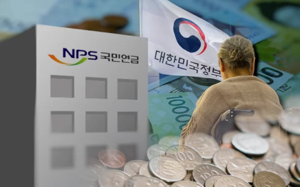 국민연금가입내역