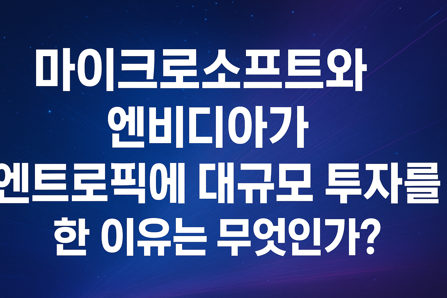 AI 생태계 관련 이미지