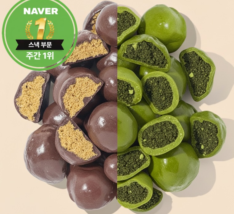 말차-두쫀쿠-달인-몬트쿠키-주문-택배