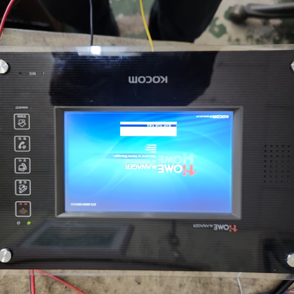 KOCOM HOME MANAGER KHN-873T 통신불량 수리 완료