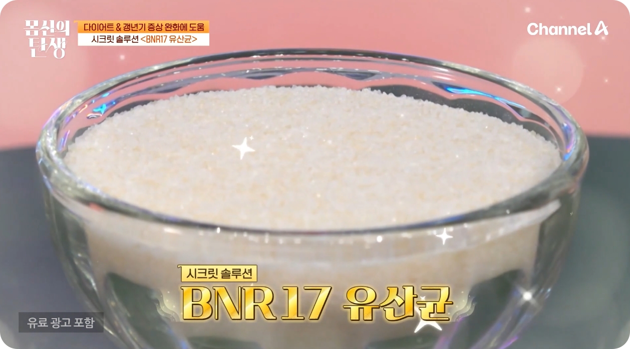 요실금 갱년기 다이어트