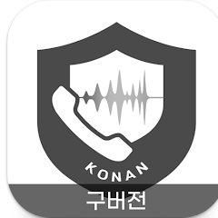 시티즌코난 앱 설치, 보이스피싱, 스미싱, 악성 URL 앱 탐지