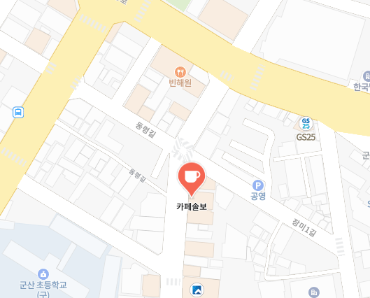 카페솔보 