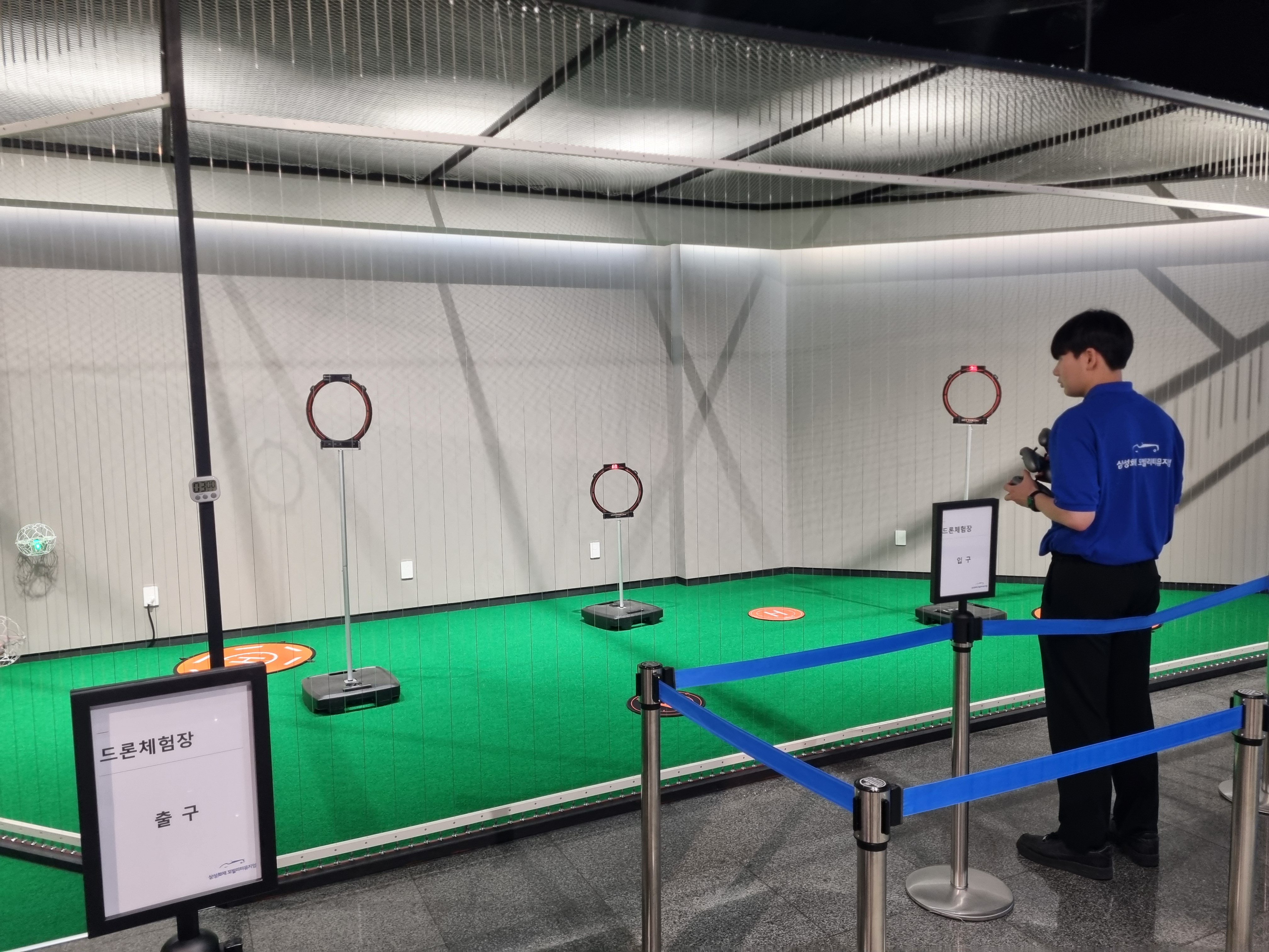 삼성화재 모빌리티 뮤지엄