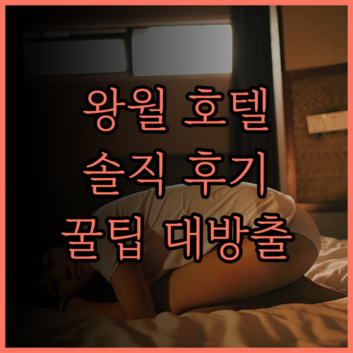 Wangyue Qingcheng Ho