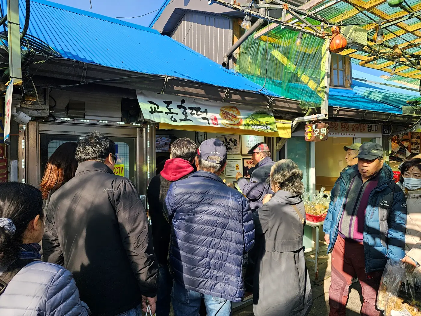 [강화 갈만한 곳] 교동 대룡시장 (어서와 한국은 처음이지 장소)