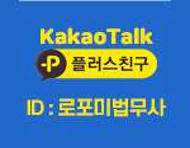 정덕창 법무사 사무소