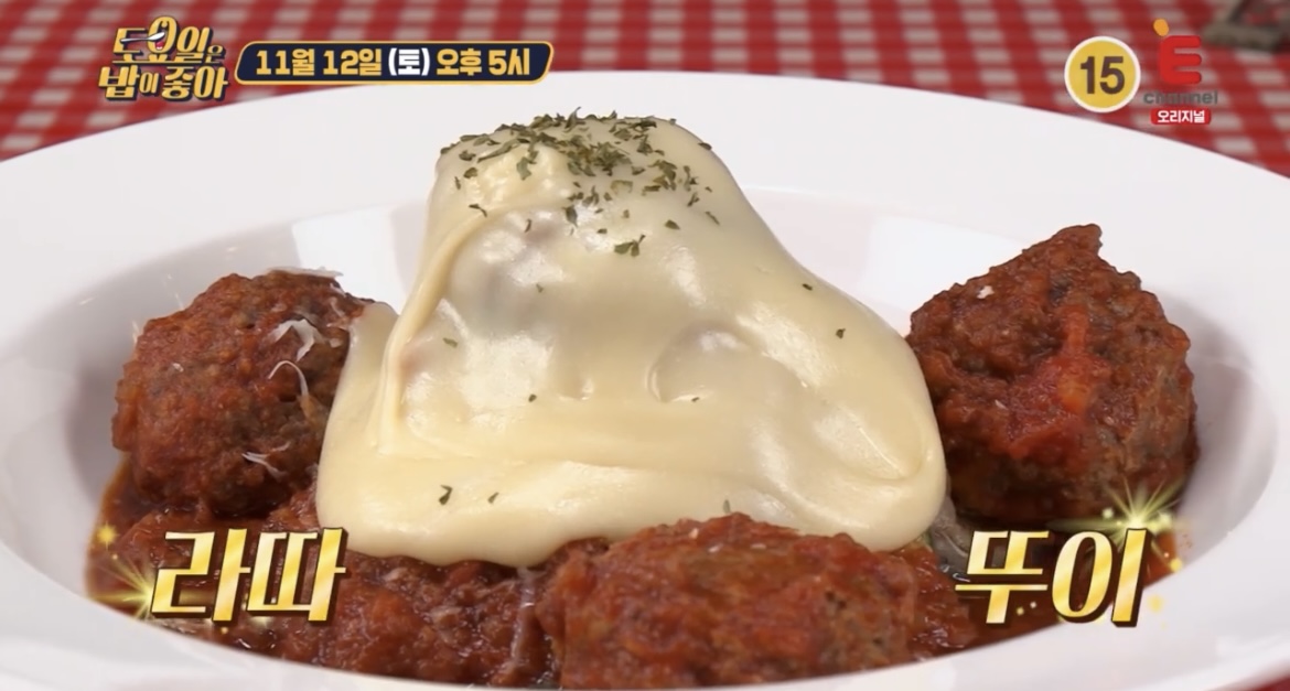 토밥즈라따뚜이