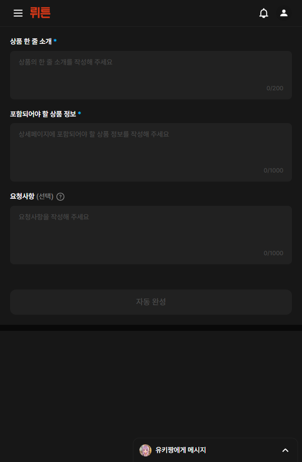 etc-image-1