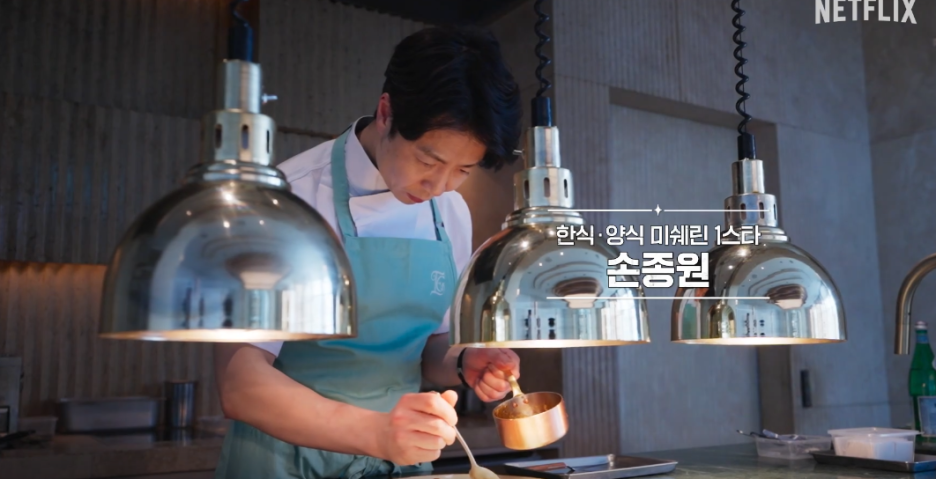 흑백요리사2&nbsp;팀전&nbsp;승자는?&nbsp;예측과&nbsp;관전포인트