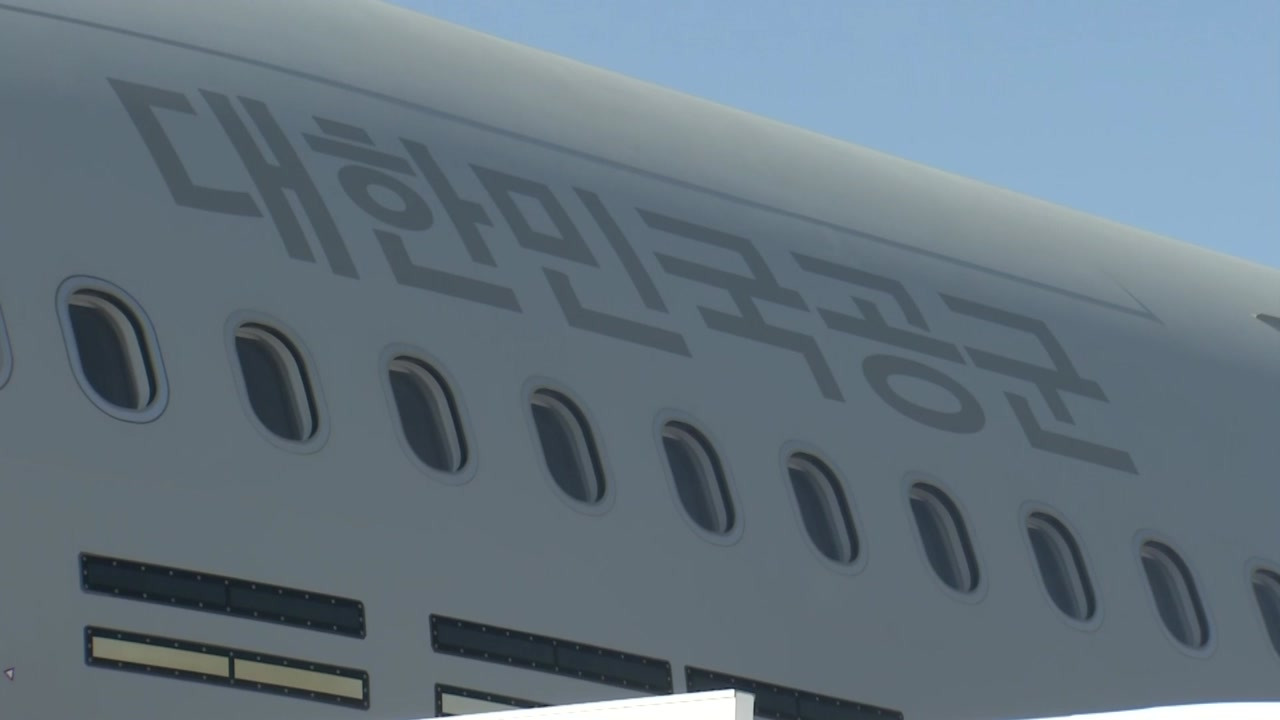 미라클 작전 아프가니스탄