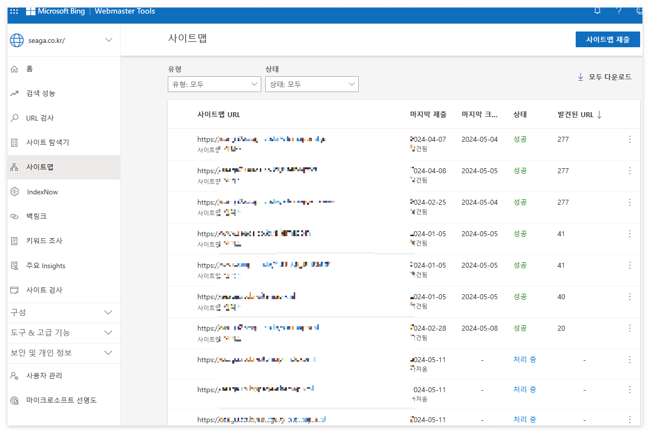 내블로그 네이버서치어드바이저, bing,zum,daum에 검색등록하기