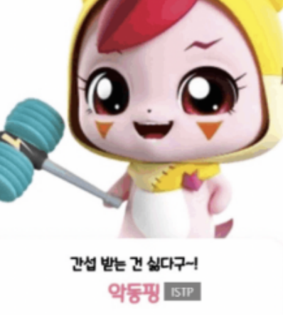 티니핑 테스트