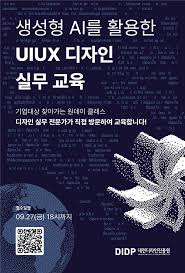 AI 신뢰의 중요성